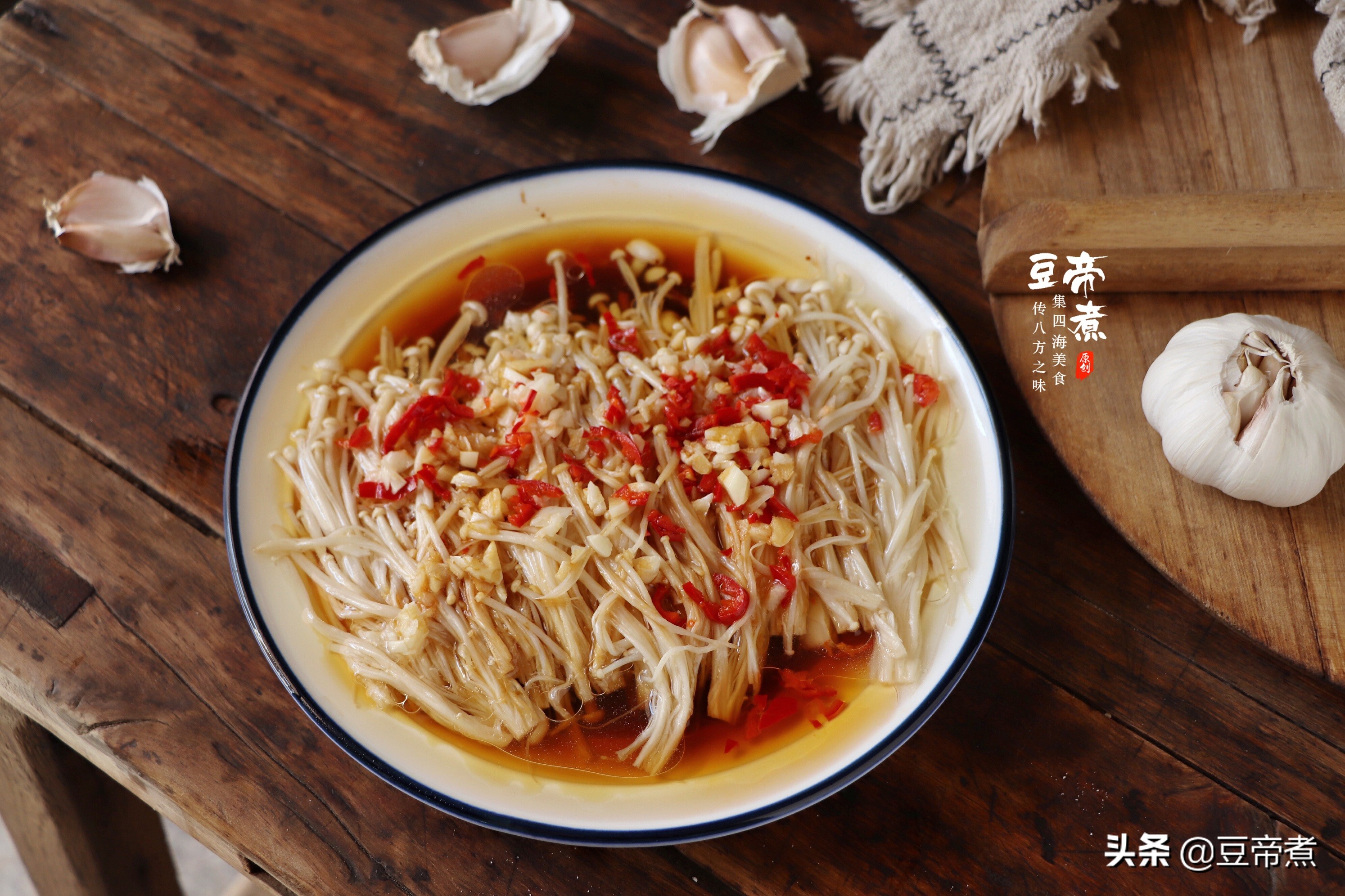 蒸有味道的饭,蒸菜蒸出好营养