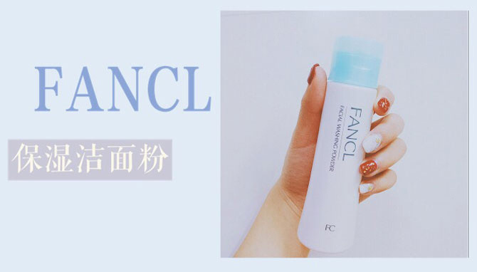 珂润新系列哪个适合敏感肌,珂润水乳敏感肌怎么选