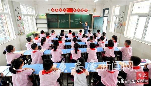 安庆市暑假开学最新通知,安庆市开学时间最新发布