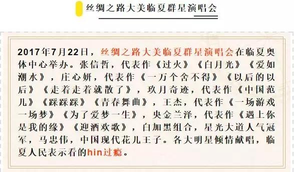 临夏奥体中心和兰州奥体哪个好,临夏最好看的奥体中心