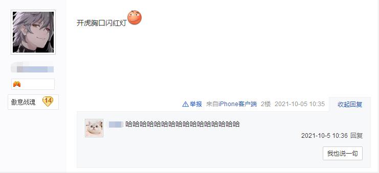 剑网三天策星演校服出处,天策剑三校服怎么获得