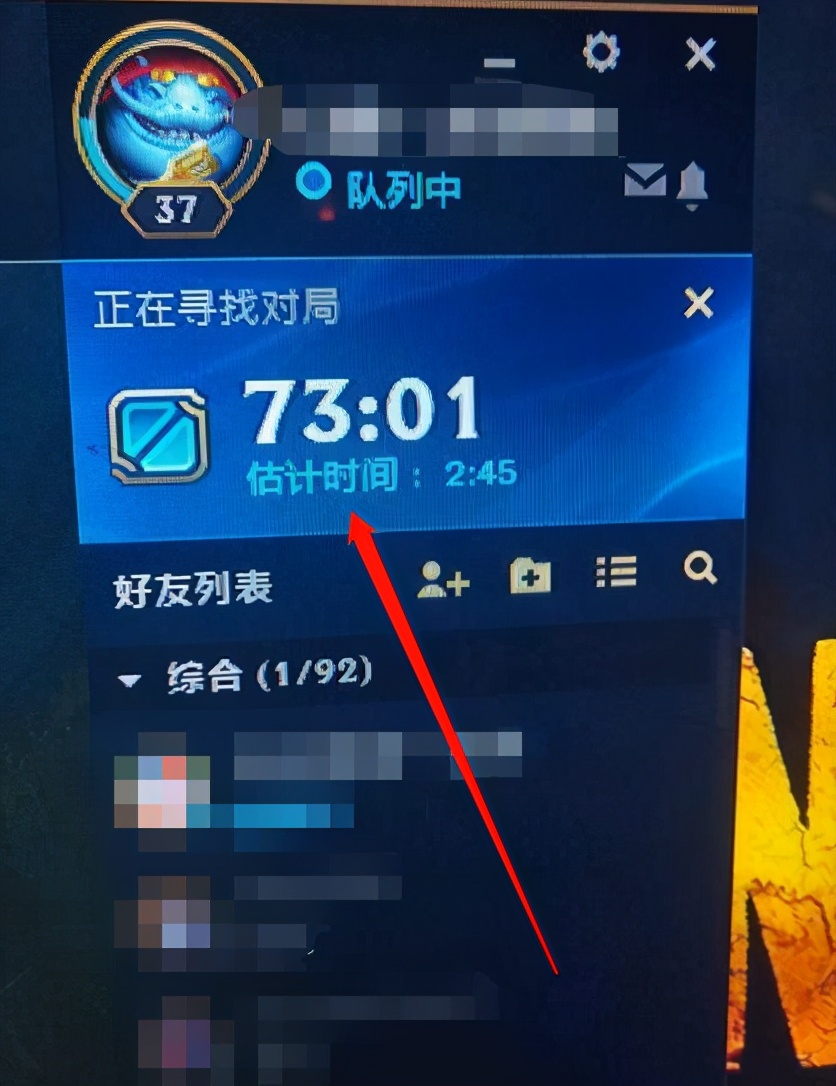 设计师公布LOL新秒退处罚！最高级别扣10分，禁赛长达12个小时