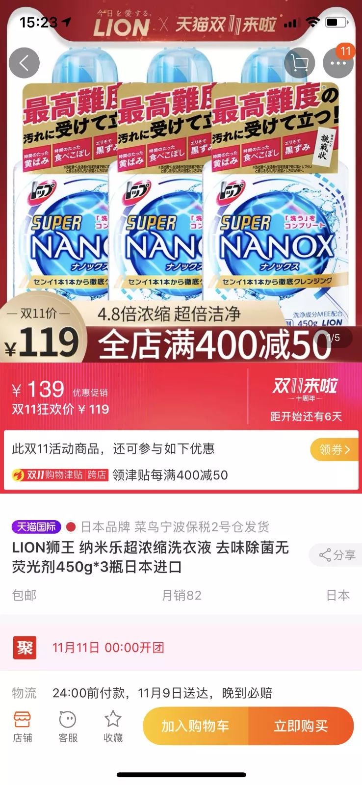 双十一又被种草了,双十一实用种草贴