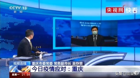 重庆，求求你不要再低调了