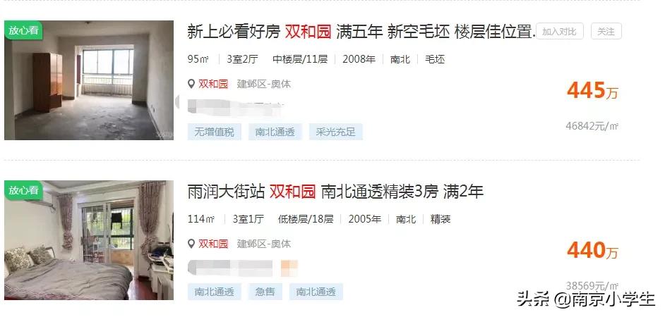 南师大附属中学江山小学地址,南师附中江山小学公示