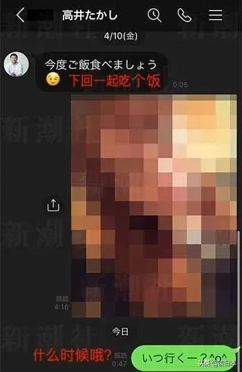 担心风俗店因疫情关门日本议员连夜赶去歌舞伎町消遣，结果凉凉了