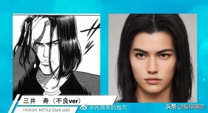 撕漫男？撕漫女？不，是撕漫表！谁说纸片人不能戴手表