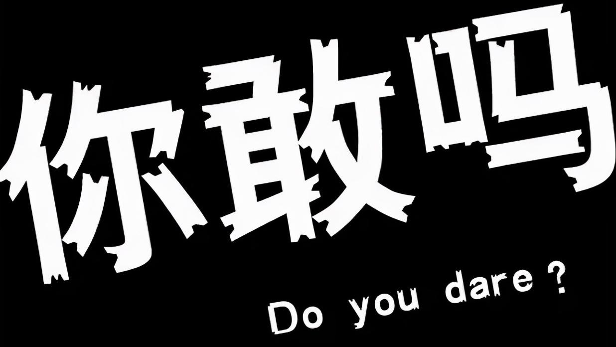 怎么克服上台的恐惧,教你一招如何在上台演讲时不紧张