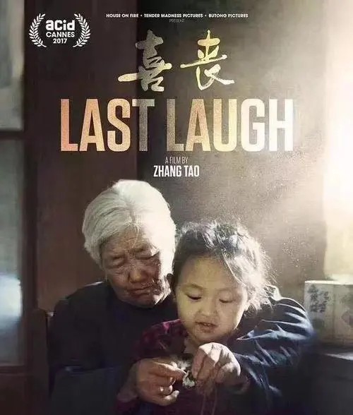 十部震撼心灵的国产高分电影推荐,盘点4部高分经典的国产电影