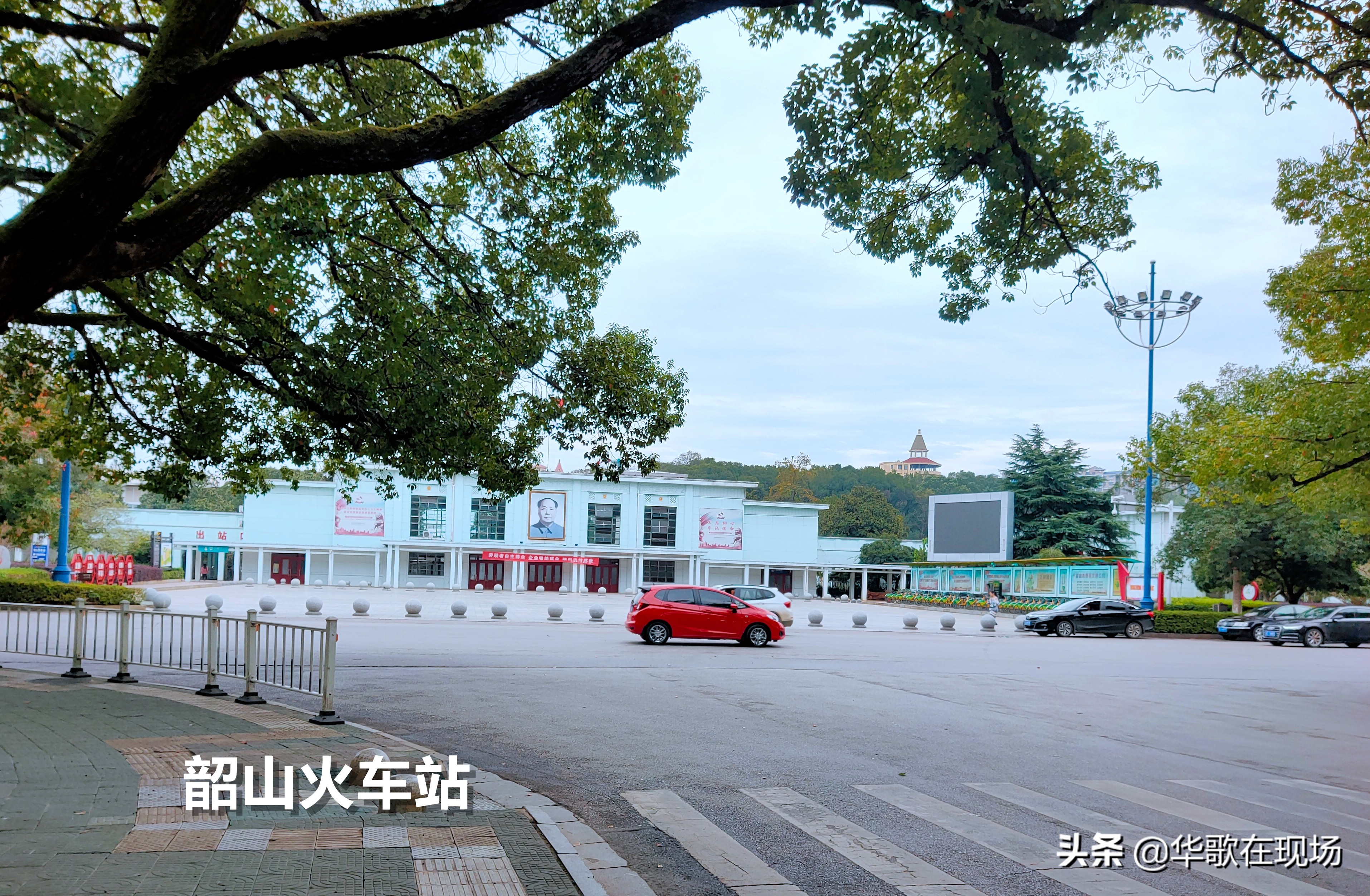 韶山火车站现状,韶山老火车站