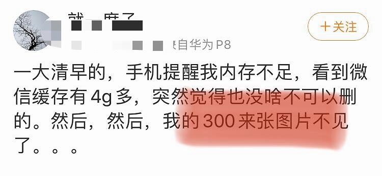 清理微信缓存在哪里,微信缓存清理后怎样恢复聊天数据