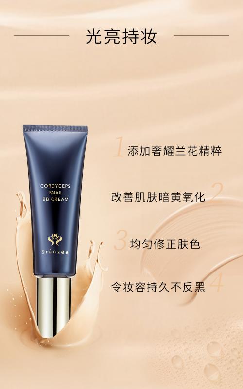 隐匿毛孔的遮瑕霜,隐匿毛孔遮瑕不假白粉底液