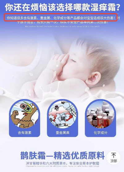 宝宝霜一般会有激素吗,这几款热销的宝宝霜竟添加激素