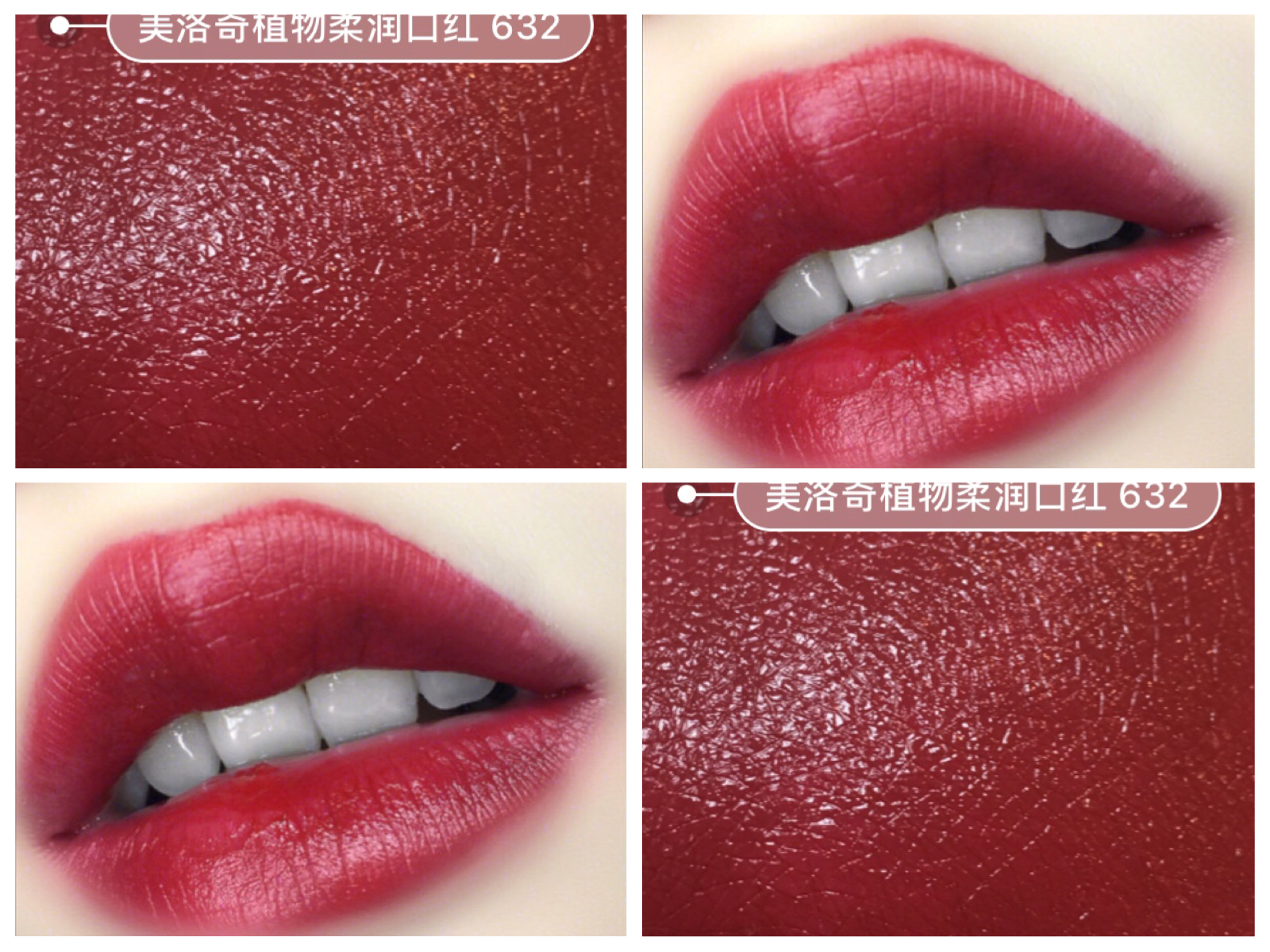 不掉色适合黄黑皮的平价口红,黄皮必买的大牌口红色号