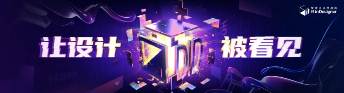 小众家具品牌,十大入门级轻奢极简家具品牌