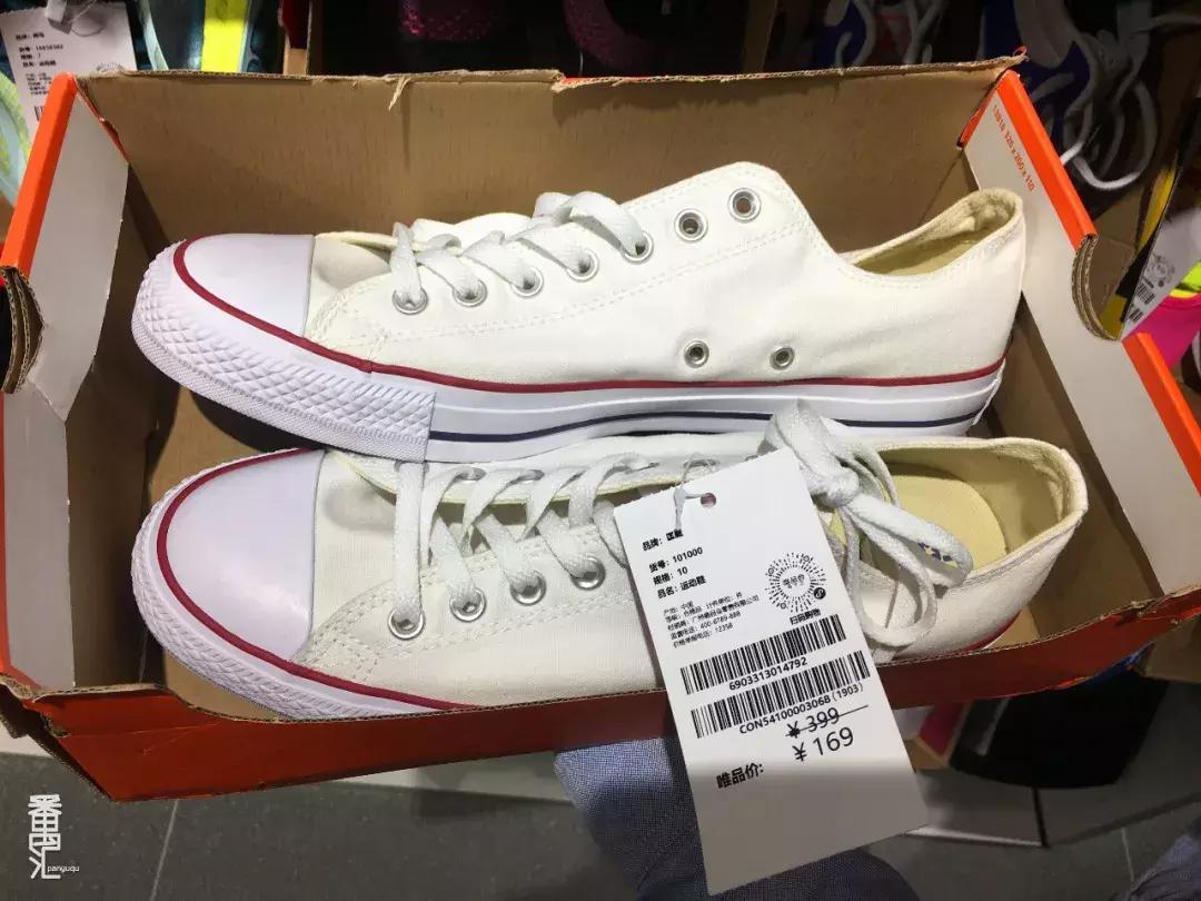 唯品会的匡威是正品店吗,唯品匡威