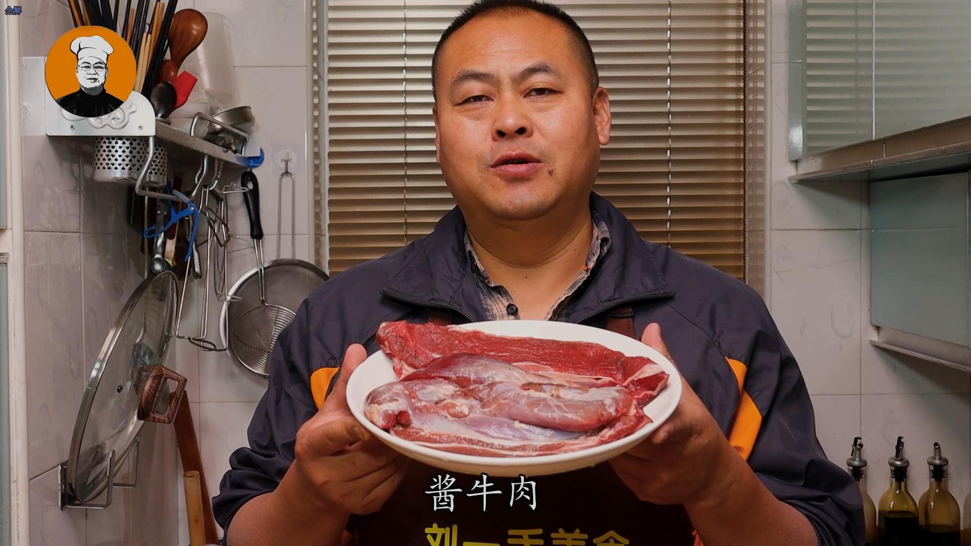 最新正宗的酱牛肉配方,20年秘制酱牛肉的做法步骤视频