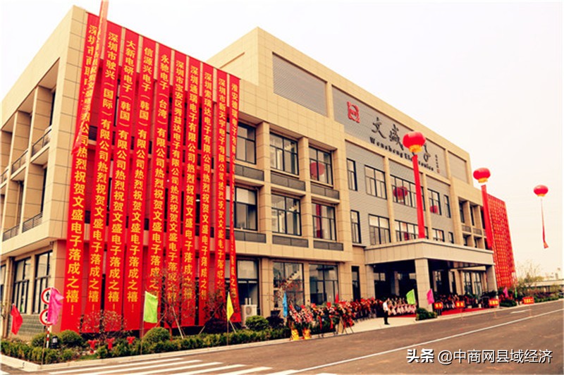 淮安市淮安区文盛电子厂,淮安市文盛电子