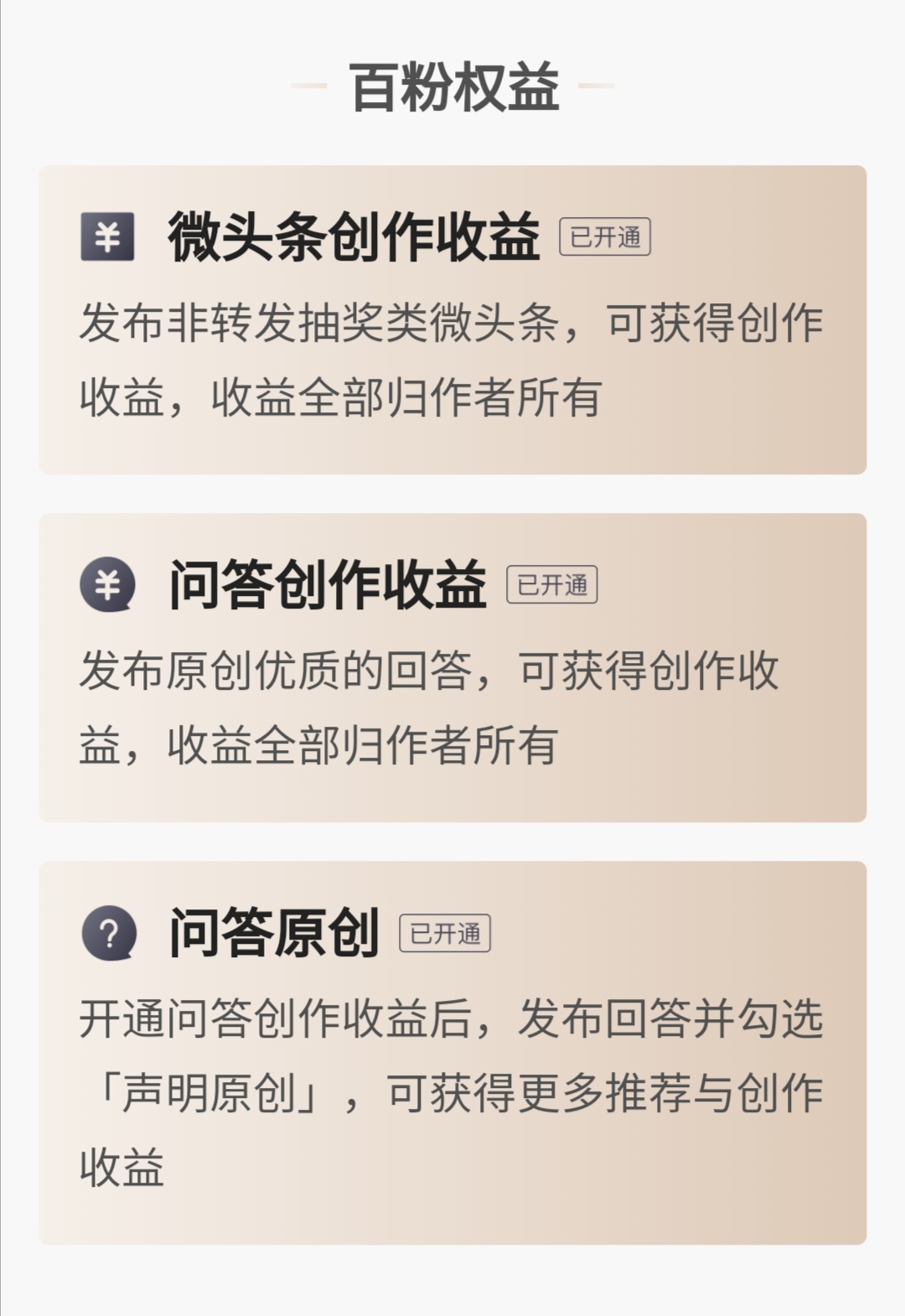 抖音新手涨粉背景图,抖音文案号入门涨粉教程