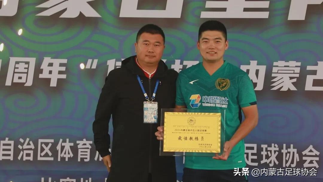 齐乐足球,乌兰察布业余足球俱乐部