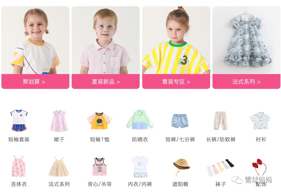 宝宝大牌服装品牌有哪些,今年最流行的儿童服装品牌有哪些