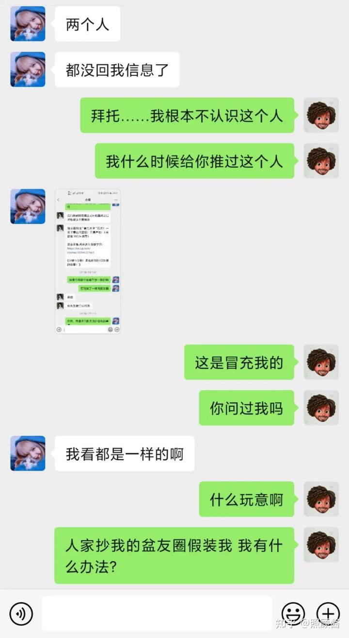 店铺100块钱代运营靠谱吗,做店铺被代运营骗了