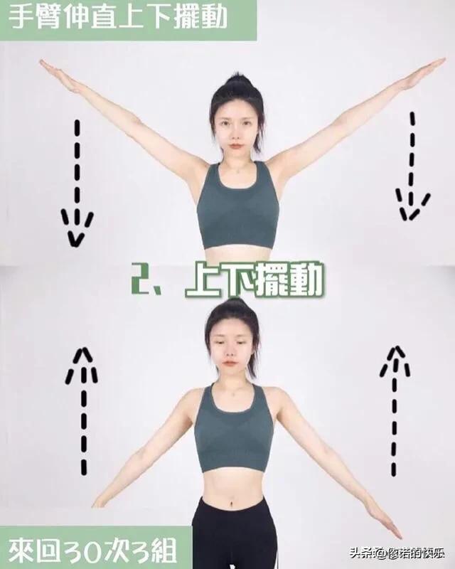 怎样可以瘦手臂瘦全身,怎样可以瘦手臂和肩背