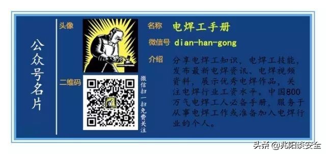 为什么电焊的光那么强,电焊打眼以后不敢见光怎么回事