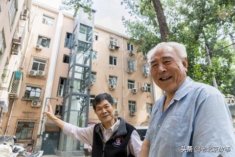 北京东城区人的生活,北京居住幸福感