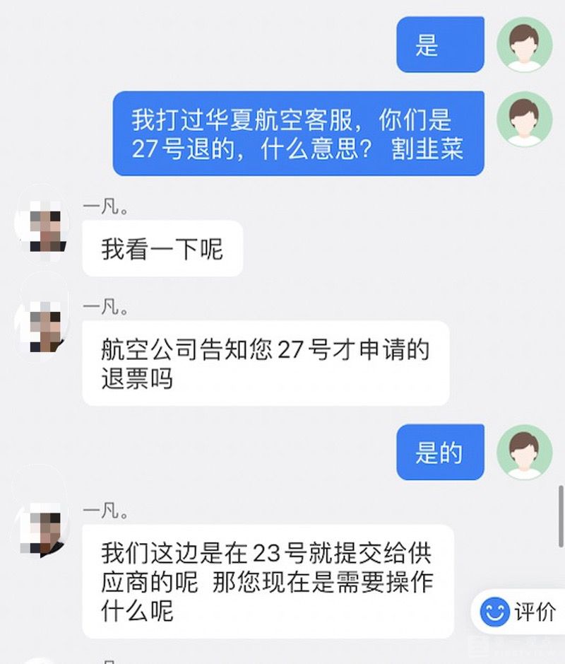 第三方购票平台到底有哪些坑,第三方购票软件买票被坑