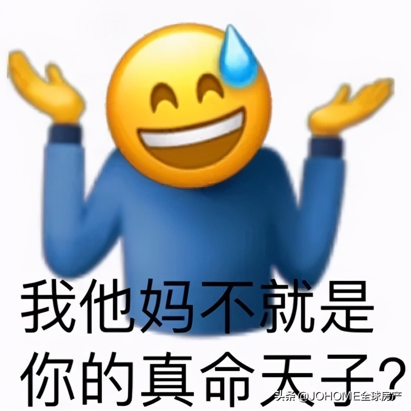 北美留学信息差,北美留学圈八卦