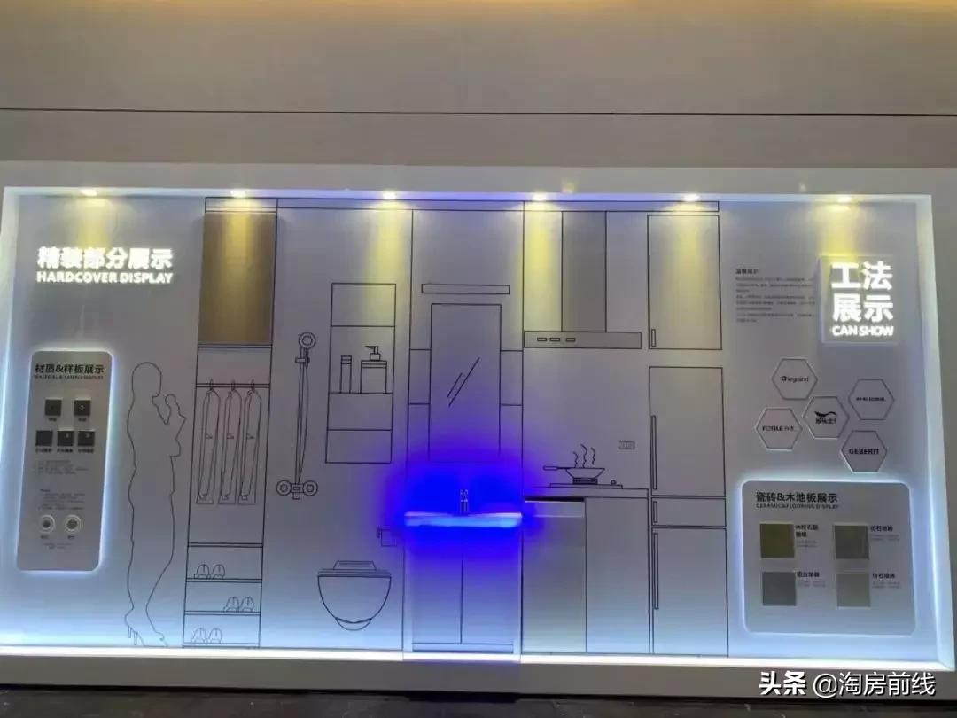 深圳光明建发璟悦轩小巨蛋49平,实探高层户型