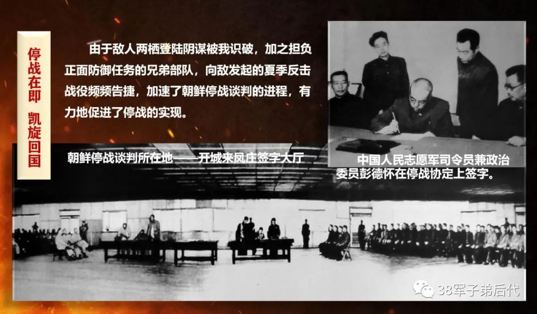 散文朗诵|鸭绿江，我在听你说