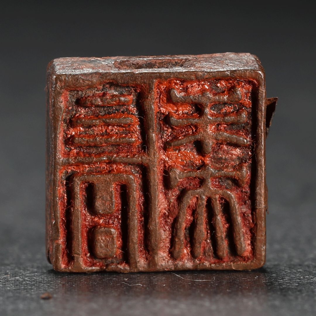 上古铜印,上古铜印美到极致