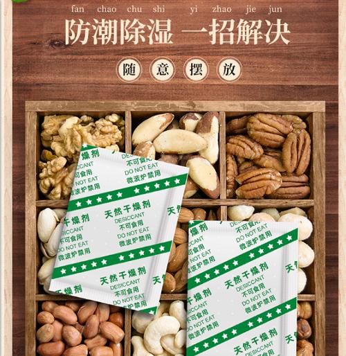 大同炒货硅胶干燥剂厂家直销,食品级硅胶干燥剂如何选择