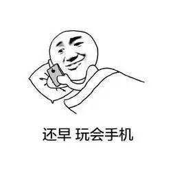 大学生有必要学习到凌晨吗,学习到凌晨困了怎么办