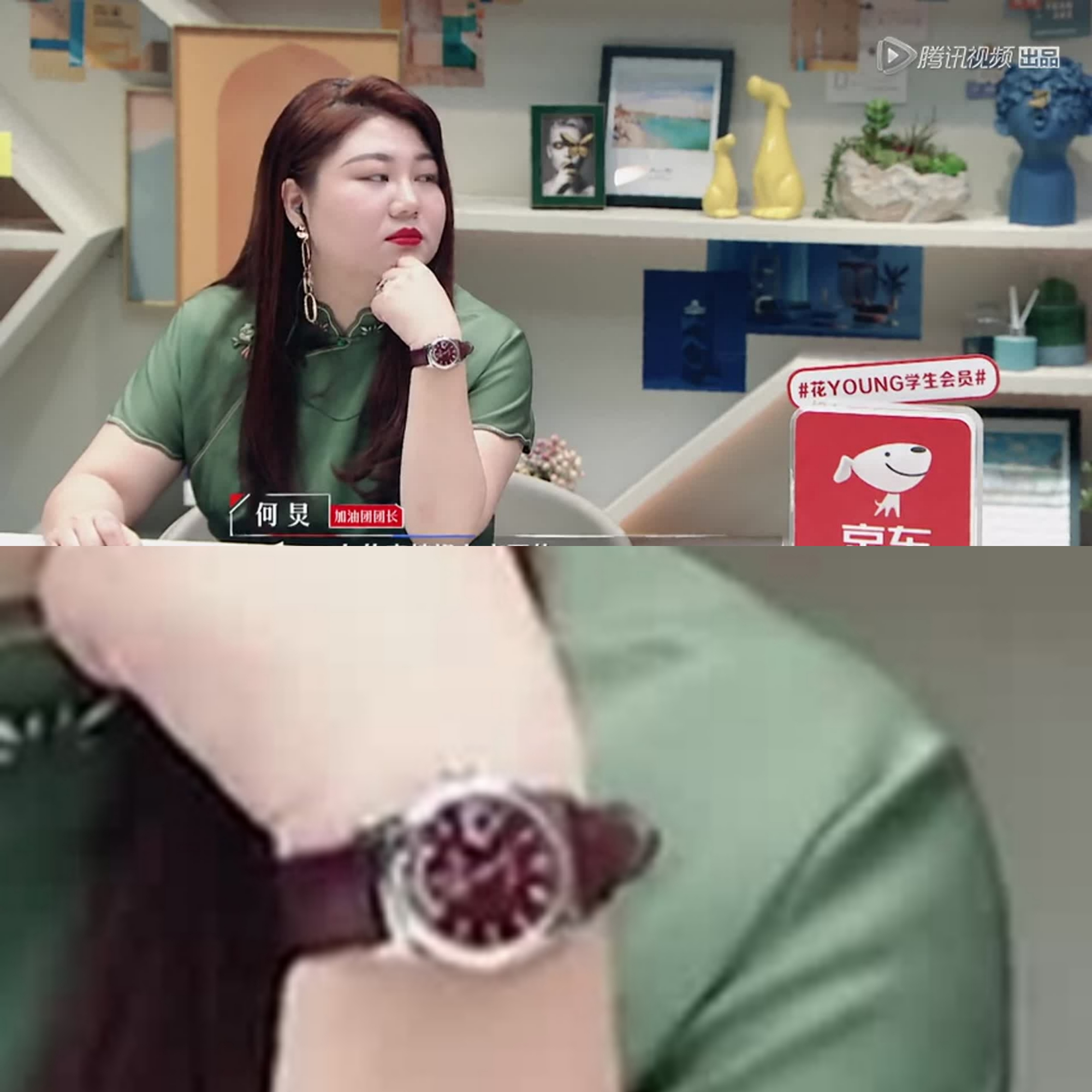 令人心动的offer第一季,令人心动的offer