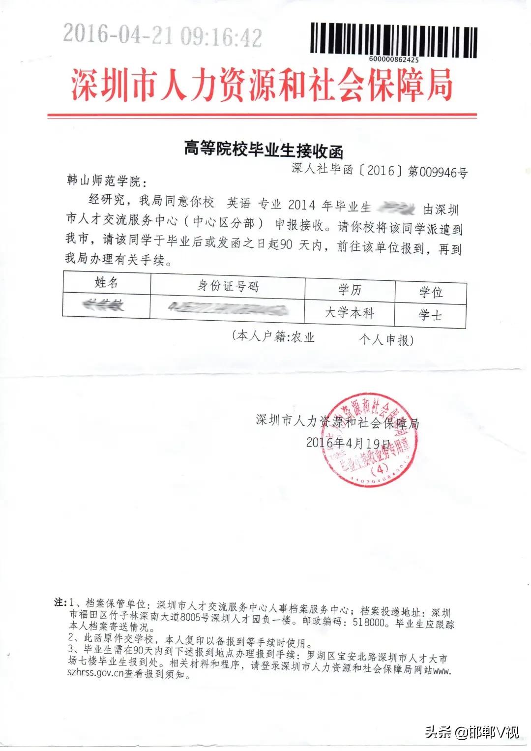 毕业生毕业前需要哪些材料,毕业生毕业需要办理什么手续