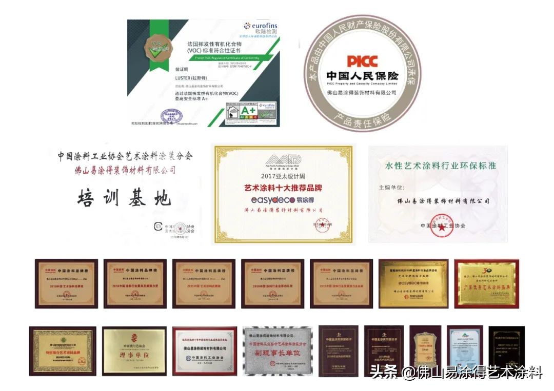 涂料荣誉证书,诺贝尔奖涂料