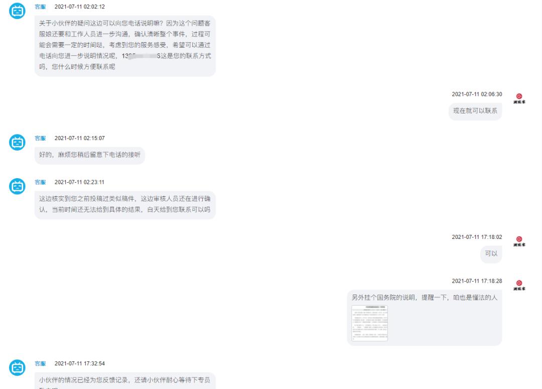 b站账号被封投稿的视频,b站投稿权限被封