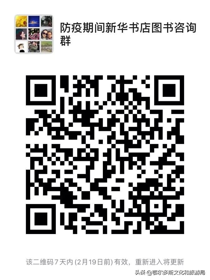 新华书店一日游攻略,新华书店借书攻略