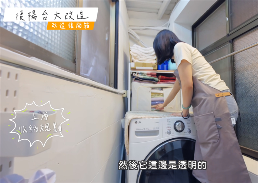 不能改造的窄阳台空间巧妙利用,不踩坑又省钱的阳台改造攻略