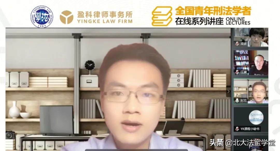 诈骗罪法治讲堂,刑法讲解诈骗罪