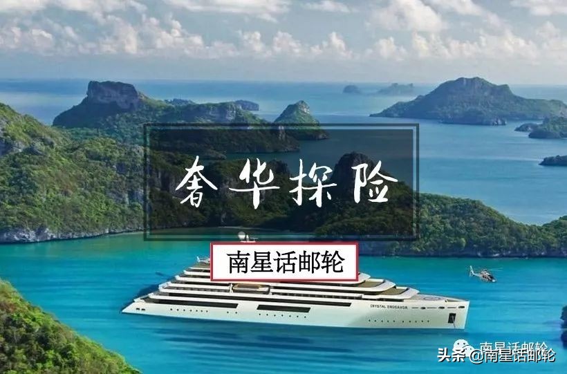 海上最大的豪华套房,海景度假超豪华房子