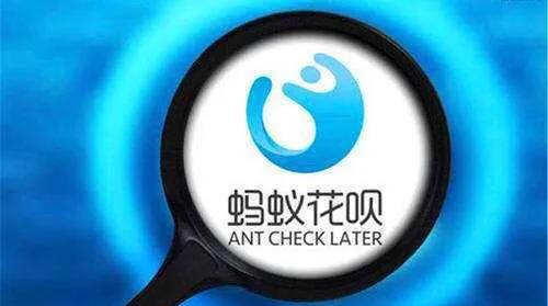 为什么关闭花呗的人越来越多,花呗为什么越来越多人关闭