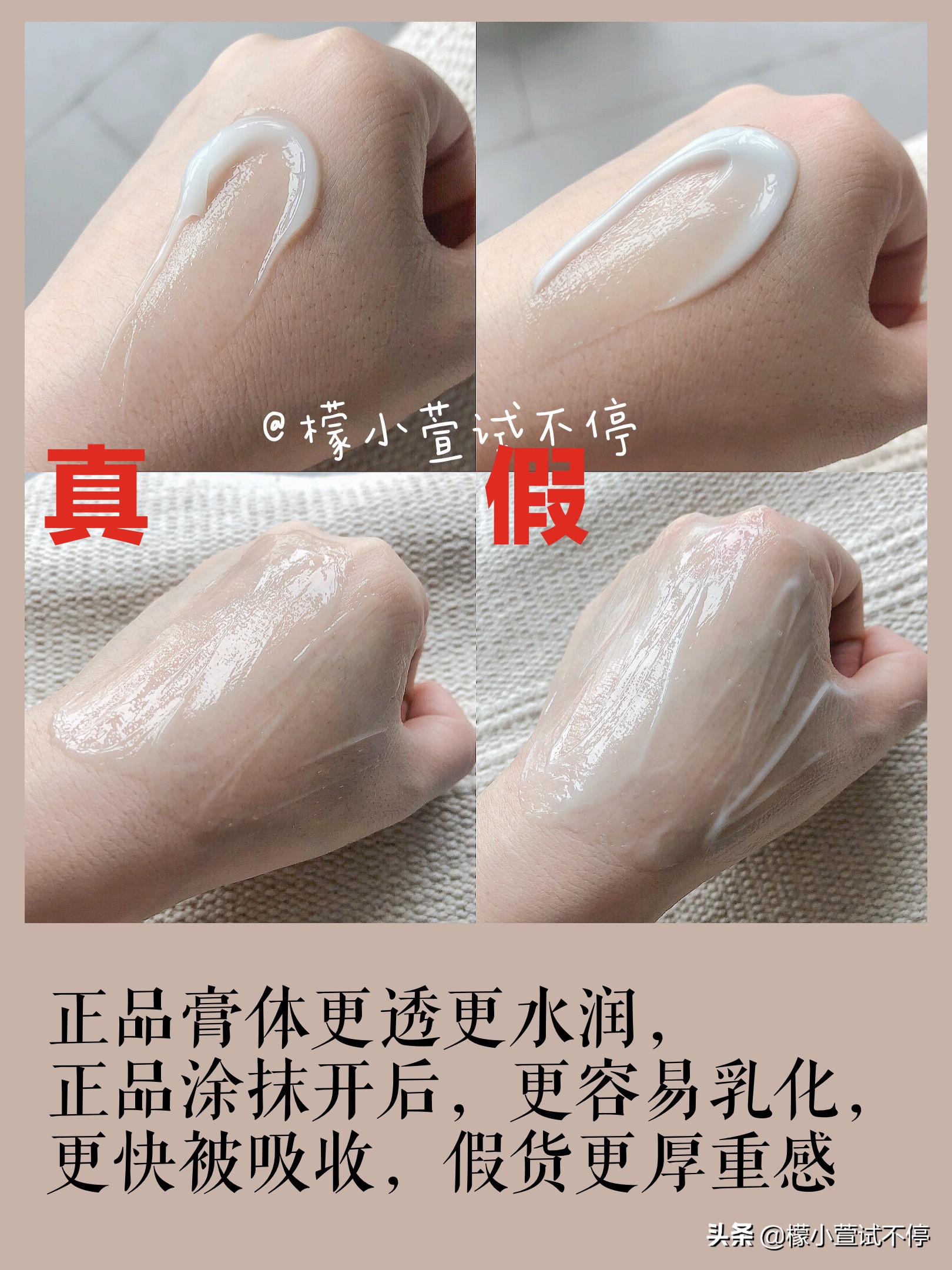 最新兰芝睡眠面膜真假鉴别,兰芝睡眠面膜真假辨别方法