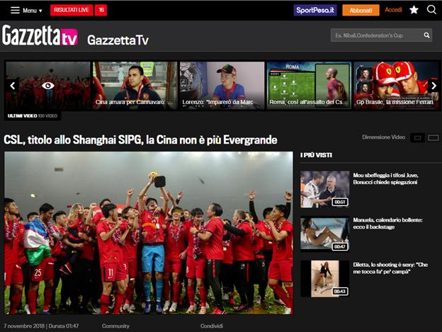 上港夺冠含金量排名,上港夺冠和苏宁夺冠