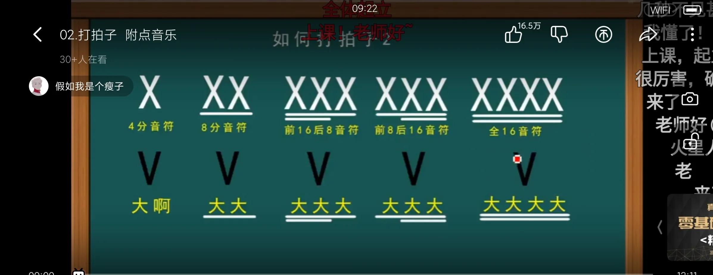 学习电子琴手机版简谱教程,零基础如何自学学习电子琴