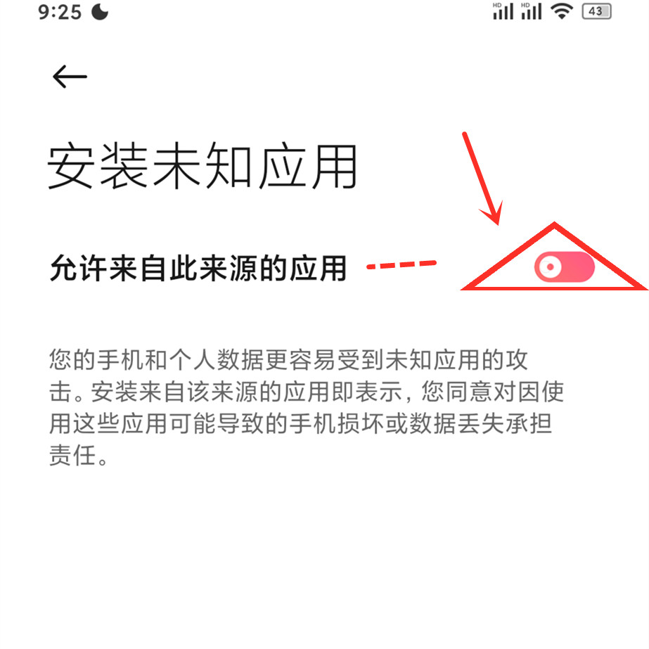 手机老是自己安装东西怎么办,手机老是偷偷下载软件