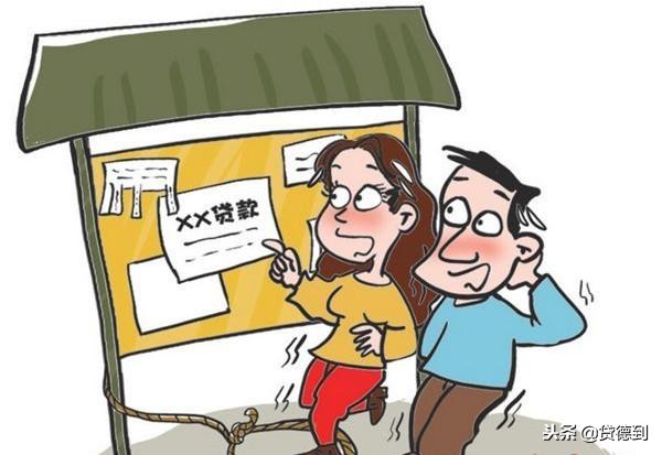 2018诈骗骗术,2021套路贷诈骗案例